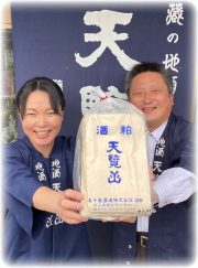 天覧山　超特価　酒粕　2kg