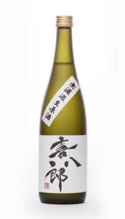 喜八郎無濾過生原酒　720ml