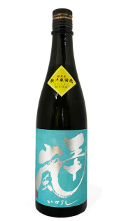 秋限定　純米吟醸直汲み　720ml
