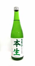 天覧山　本生　720ml