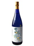 雪中純米大吟醸雪粋吟雫美山錦Ⅲ1800ml