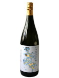 雪中純米大吟醸雪粋吟雫美山錦Ⅳ1800ml