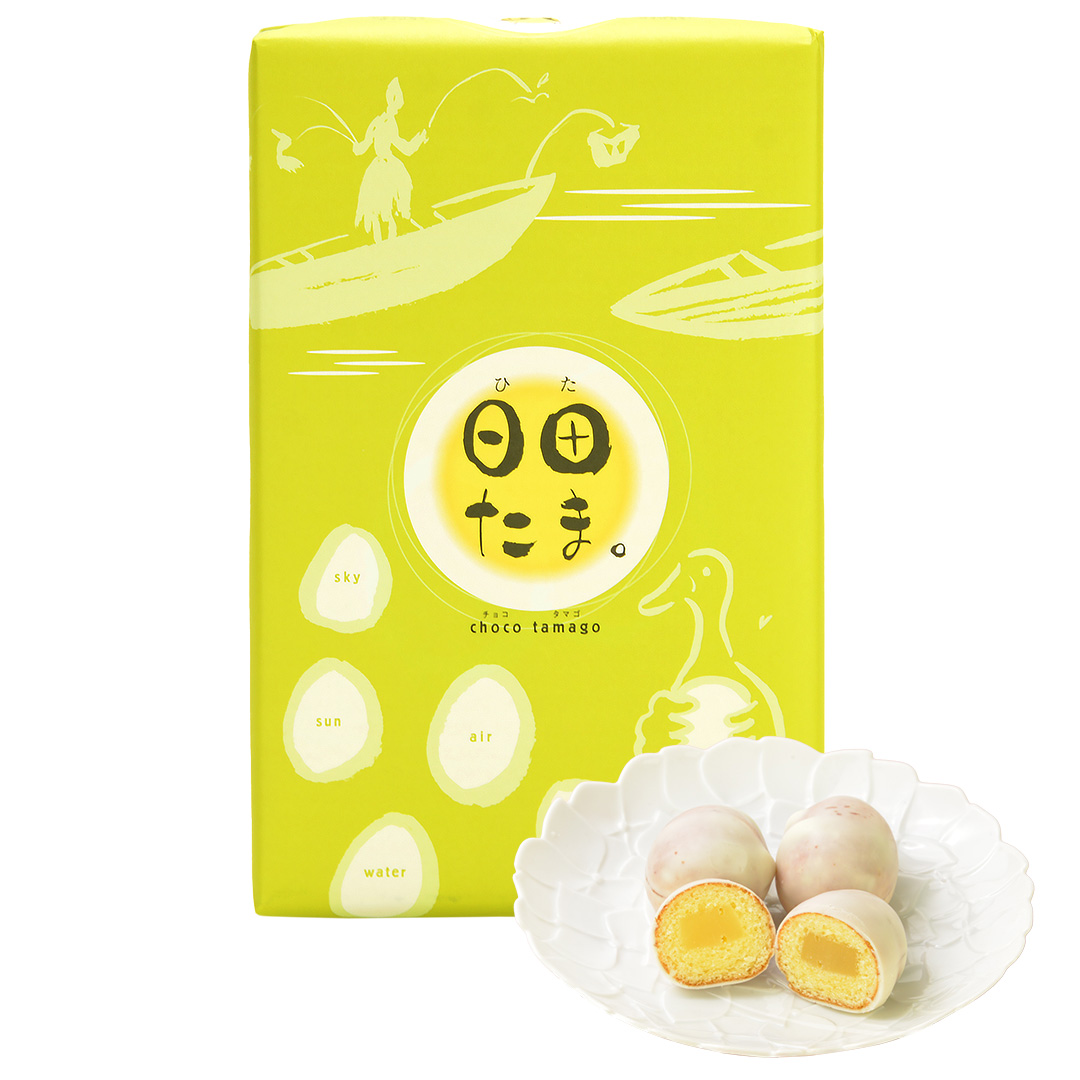 日田たま8個入り