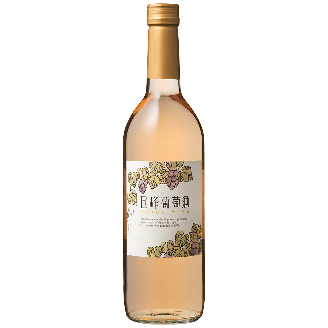 巨峰葡萄酒 スイート 720ml 日田天領水の里