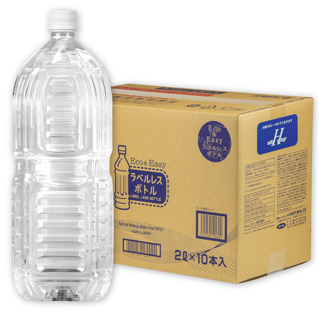 ラベルレス２L