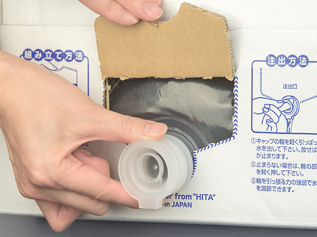 BIBの蛇口部分の切り抜き画像