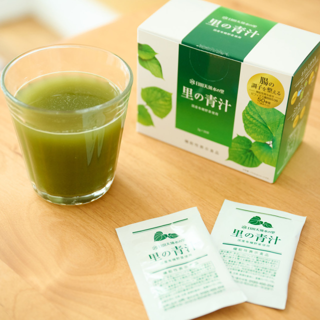 里の青汁グラスイメージ