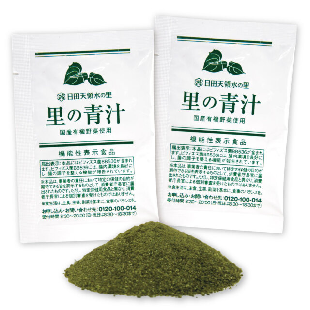 里の青汁パッケージと顆粒の画像