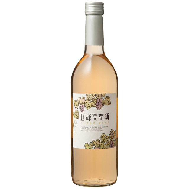 巨峰葡萄酒ドライ