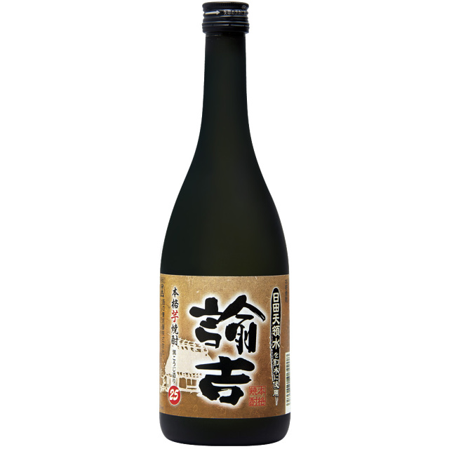 諭吉720ml
