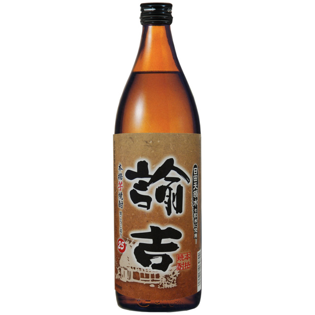 諭吉900ml
