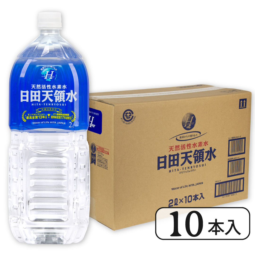 日田天領水】モンドセレクション金賞＆iTQi（国際味覚審査機構