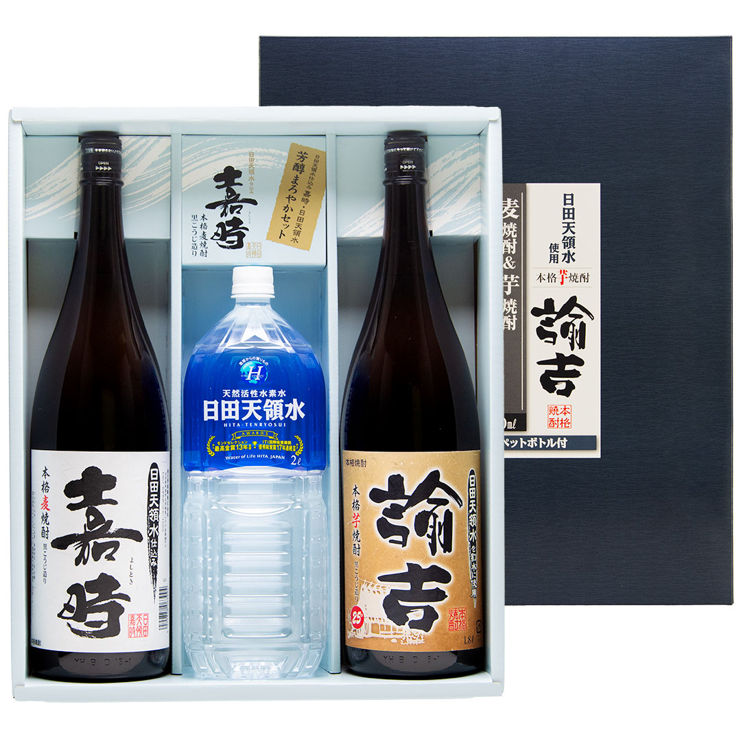 飲み比べセット嘉時・諭吉1800ml