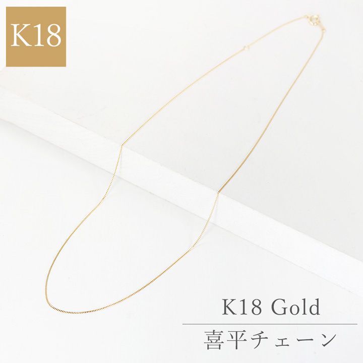 チェーンネックレス