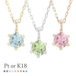 カラーストーンネックレス