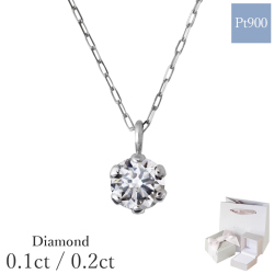 一粒ダイヤモンドプラチナネックレス
