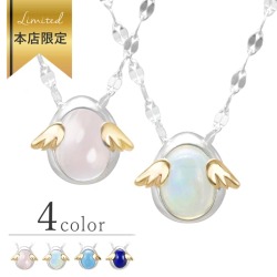 ネックレス・ペンダント | 可愛いアクセサリー 天使の卵 通販本店