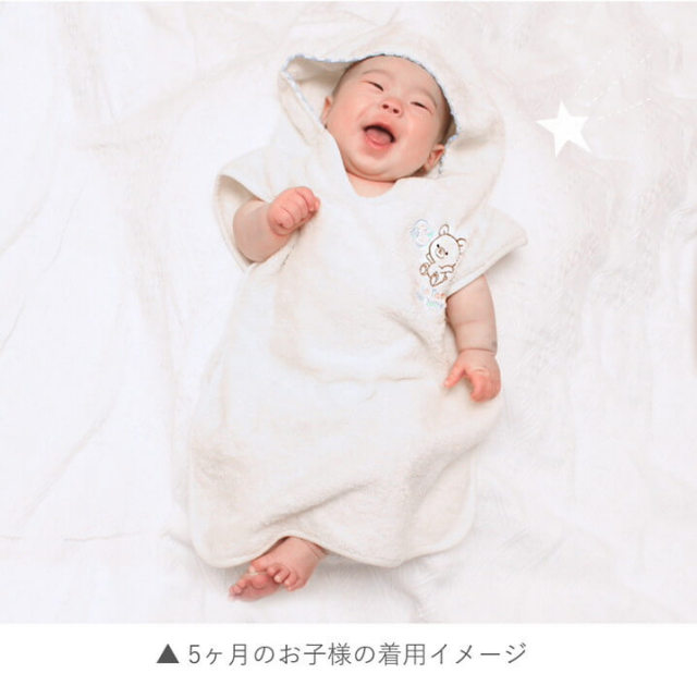天使の卵 オーガニックコットンバスウェア【AB005】[今治,出産