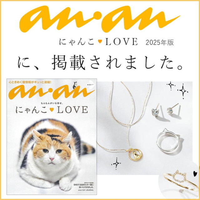 ◇選べる誕生石◇Starlit Crescent Cat Necklace 三日月＆猫ネックレス