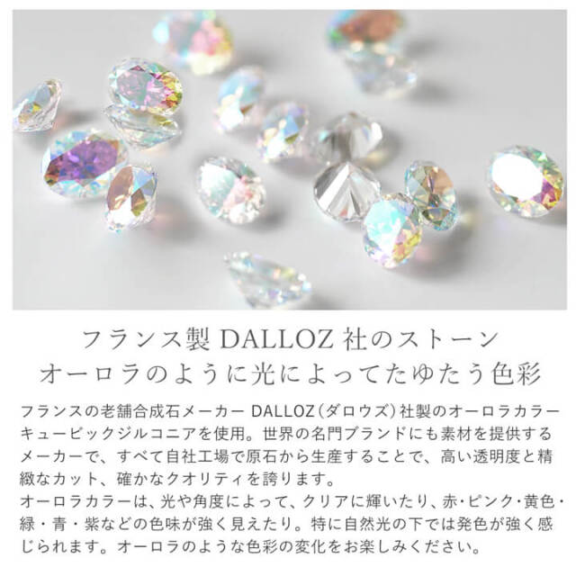 ◇数量限定◇営業日13時まで即日発送◇【選べる誕生石】天使の卵