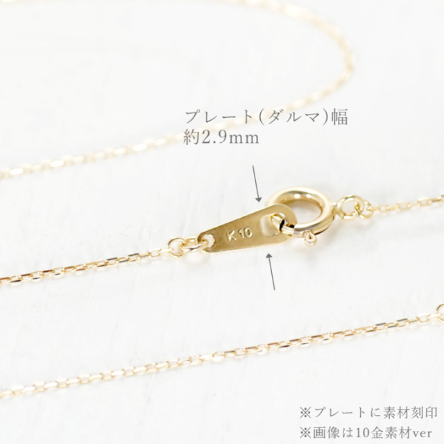 10金 18金 角アズキチェーン【sny-1034】［k10 k18 日本製 40cm ］