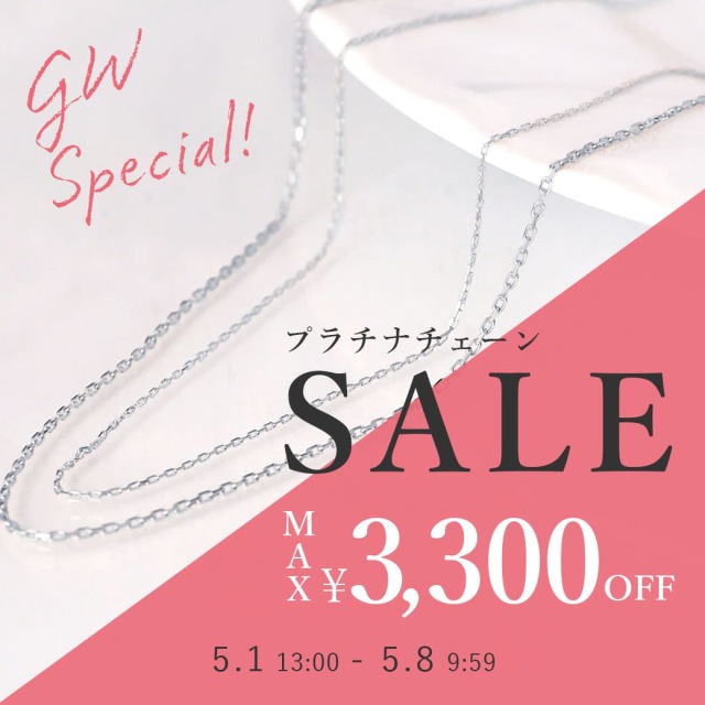 プラチナリキッド 2個セット プラチナ850 角アズキチェーン【sny-1038】［プラチナ 日本製 40cm