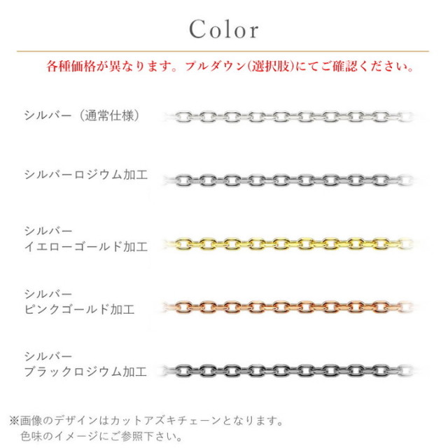 ◇チェーン単品◇ベネチアンチェーン【sny-1031】