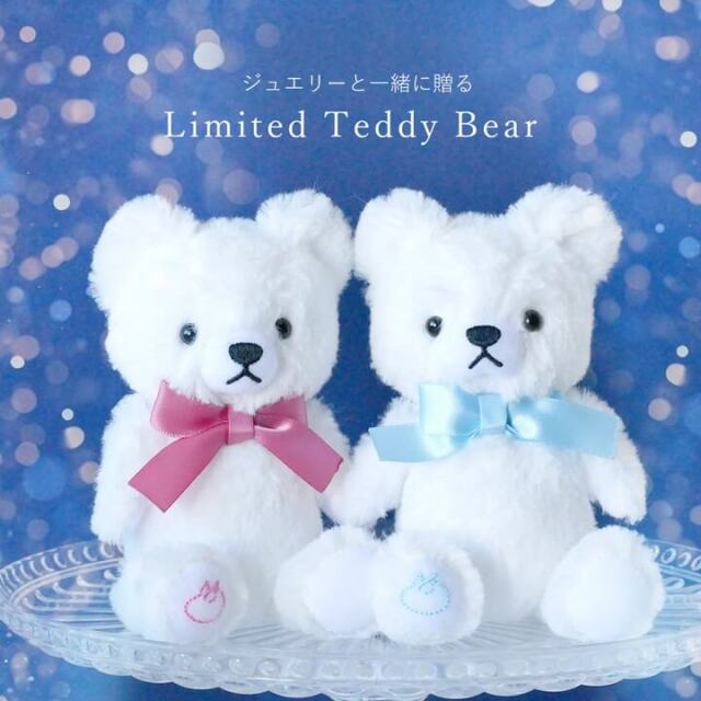 テディベア 天使の卵オリジナルくまのぬいぐるみ