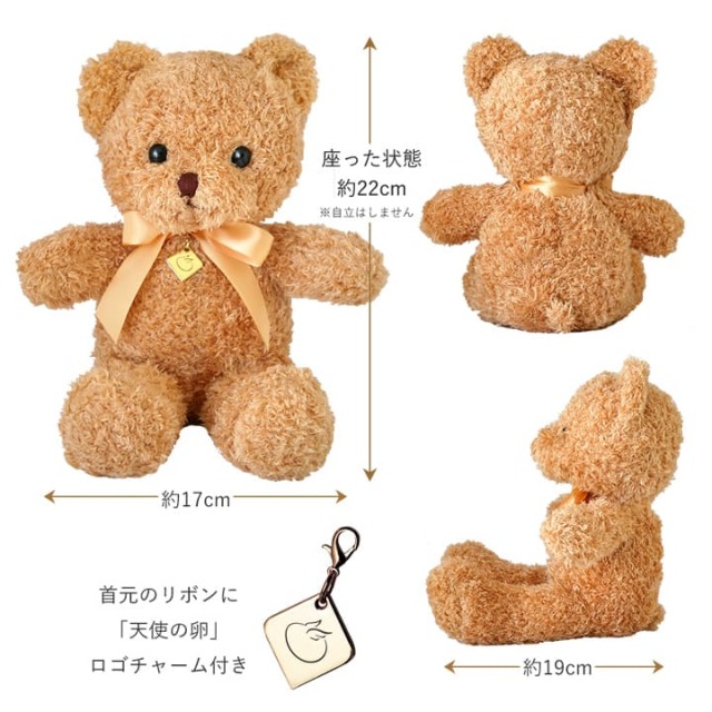 専用出品/なりきりテディベア×2点 テディベア 天使の卵オリジナルくまのぬいぐるみ