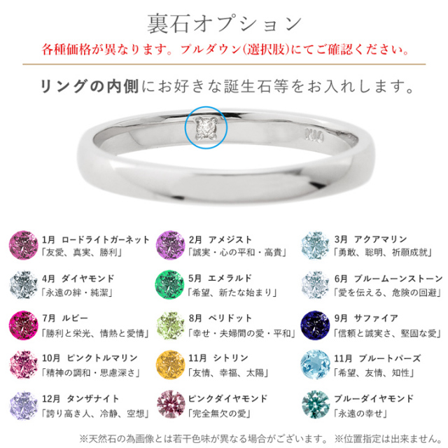Angel Wedding K18ホワイト マリッジリング（結婚指輪・ペア）｜天使の