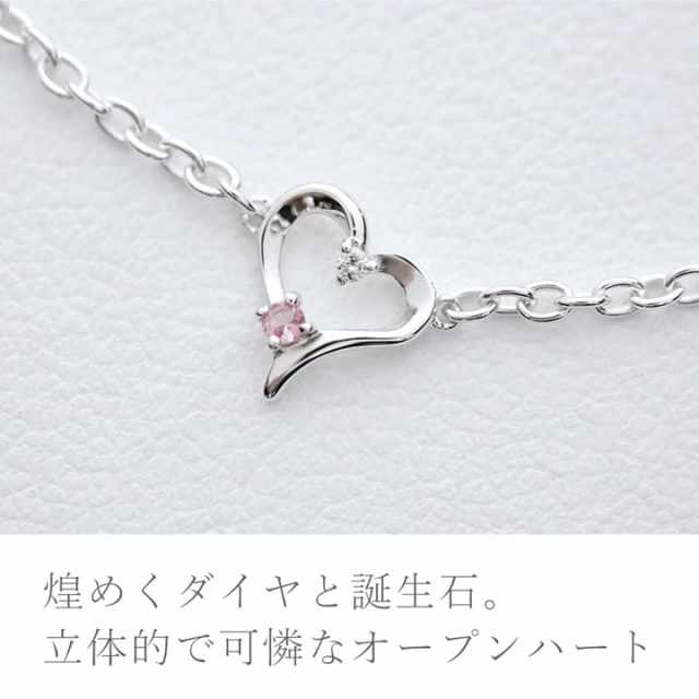 ◇選べる誕生石◇ Hearty Pearl ハートパールシルバーブレスレット