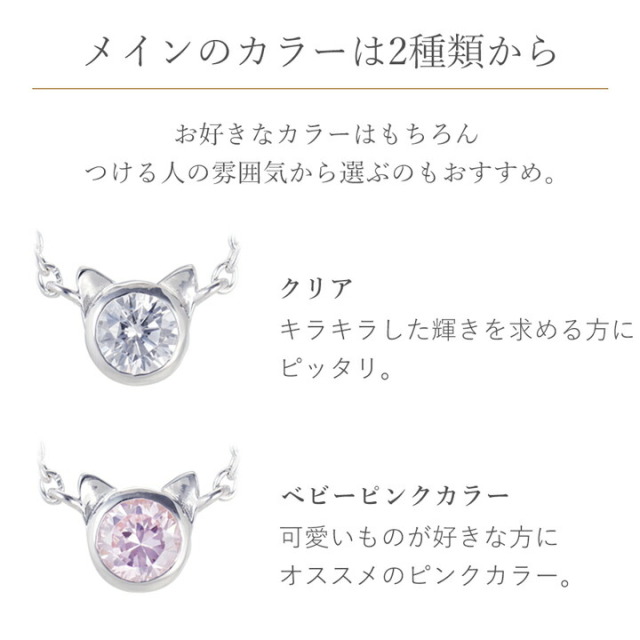 ◇選べる誕生石◇Jewel Cat ジュエルキャットブレスレット【MIB5107