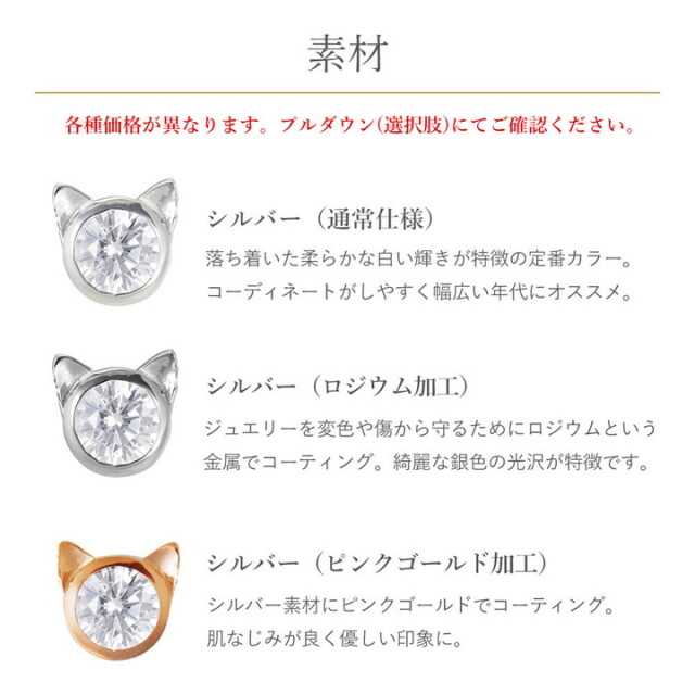 ◇選べる誕生石◇Jewel Cat ジュエルキャットブレスレット【MIB5107