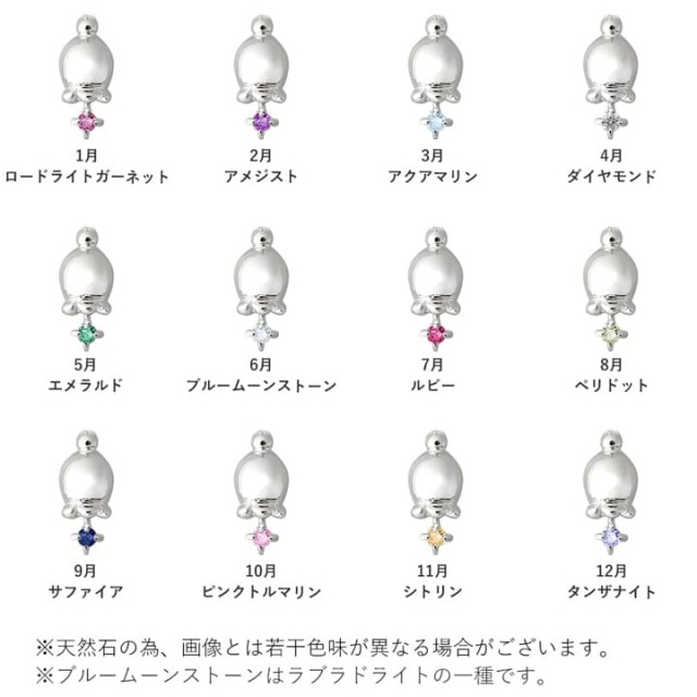 クロッシュフルール すずらん誕生石シルバーピアス 未来天使｜可愛い