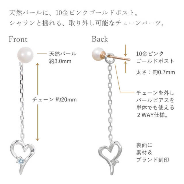 ◇選べる誕生石◇2Way◇Hearty Pearl ハートパールシルバーピアス