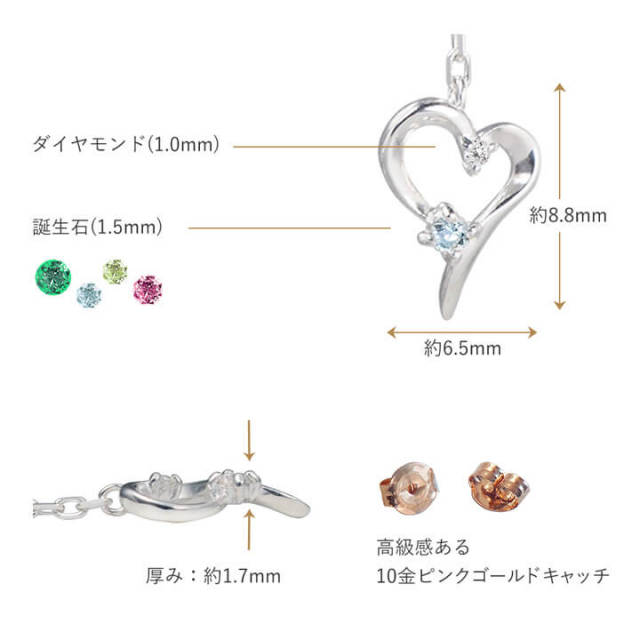 ◇選べる誕生石◇2Way◇Hearty Pearl ハートパールシルバーピアス