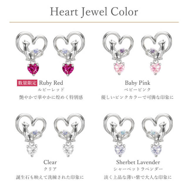 ネックレス＆ピアスセット◇特典ネコボックス◇Twinkle Cat 揺れる