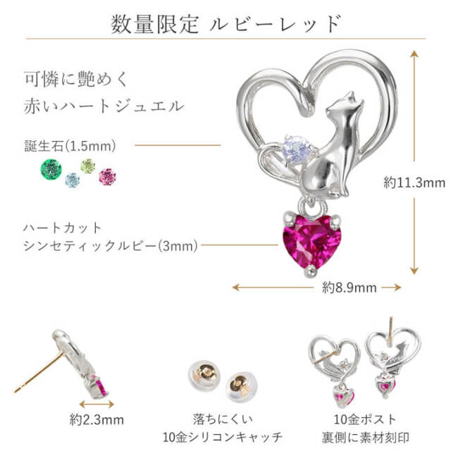 ネックレス＆ピアスセット◇特典ネコボックス◇Twinkle Cat 揺れる