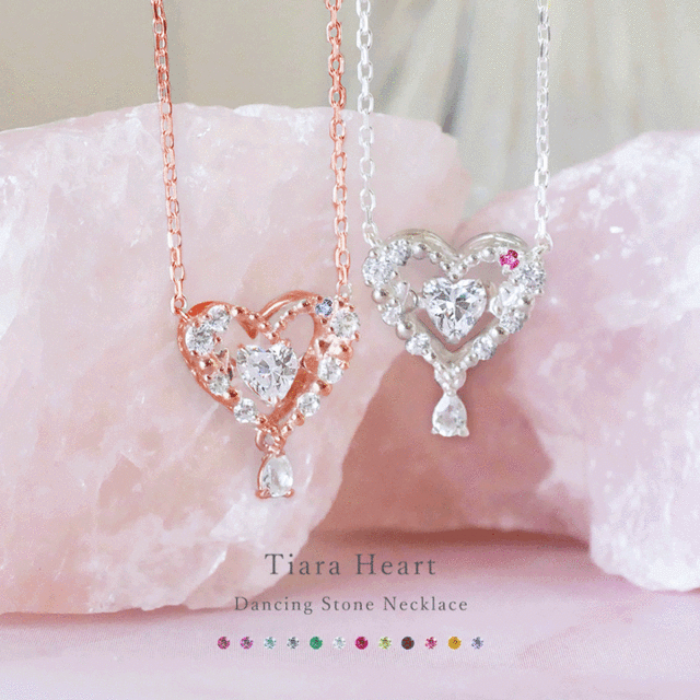 ◇揺れる宝石◇誕生石対応◇Tiara Heart ティアラハート