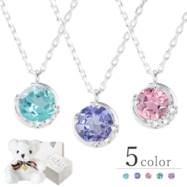 ◇選べる宝石◇三日月ビジューネックレス 