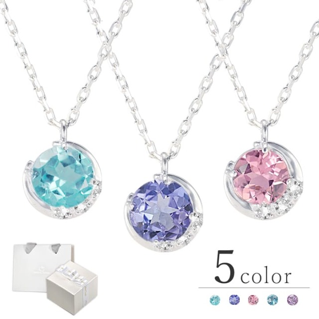 ◇選べる宝石◇三日月ビジューネックレス