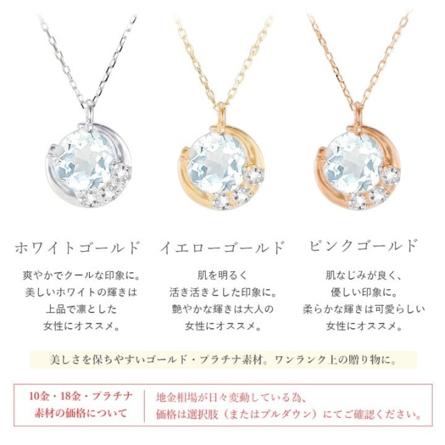 未来天使] 誕生石 本真珠 ネックレス レディース 三日月 シルバー 闘っ  