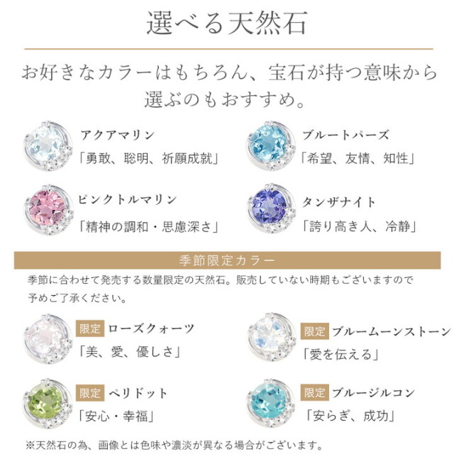 選べる宝石 三日月ビジューネックレス