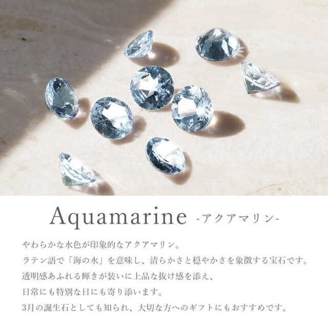 ◇選べる誕生石◇10金ゴールド ダイヤモンド ダンシングストーン