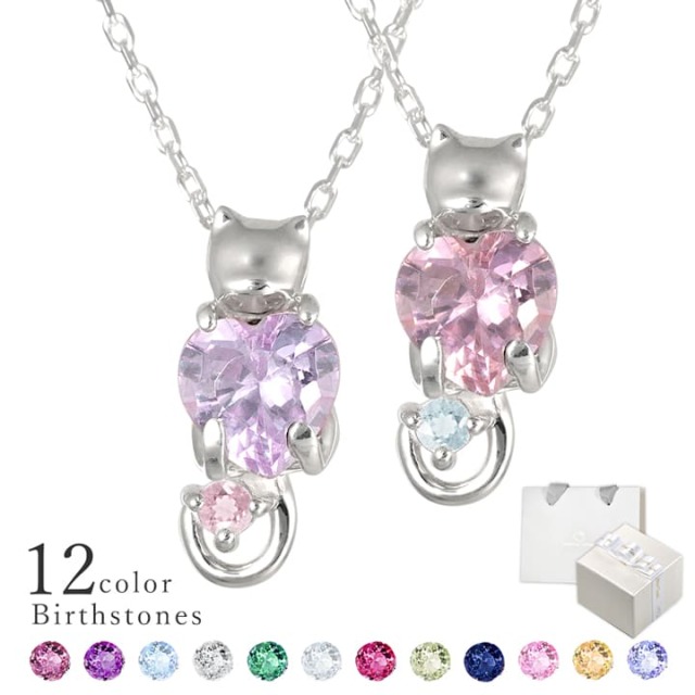 ピンクの猫　ブルームーンストーン　ネックレス ◇誕生石対応◇Hugging Heart Necklace ハートをぎゅっと抱きしめる