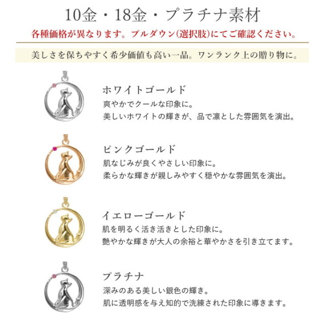 ◇選べる誕生石◇Starlit Crescent Cat Necklace 三日月＆猫ネックレス