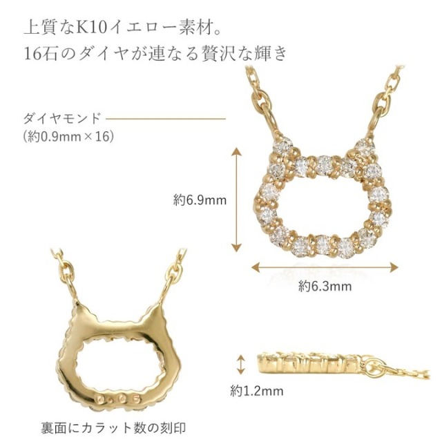 ◇営業日13時まで即日発送◇K10イエローゴールド ダイヤモンド16石