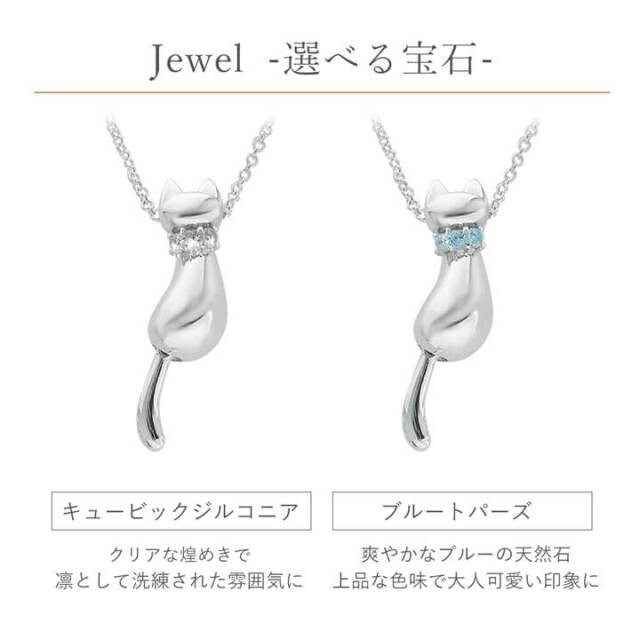 しっぽ揺れるネコ シルバーネックレス