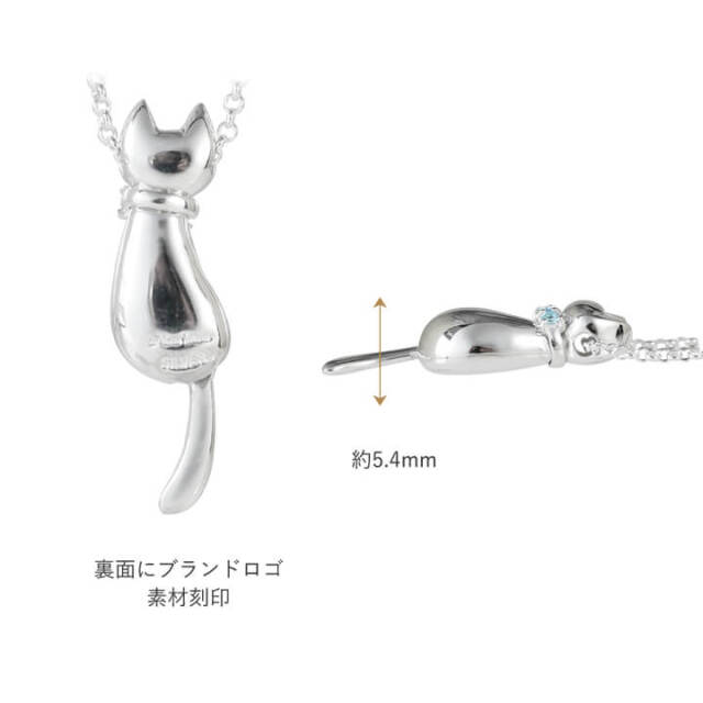 しっぽ揺れるネコ シルバーネックレス