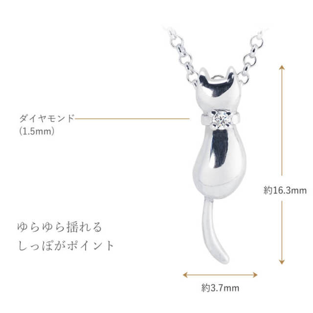 揺れるしっぽ ダイヤの首輪のネコネックレス Angel Friends 未来天使